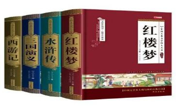 作文名著读后感400字5篇