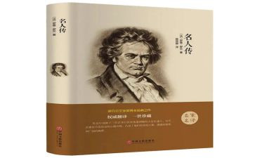 四大名著的利与弊作文最新6篇