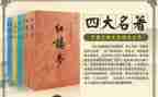 关于读名著的短演讲稿7篇