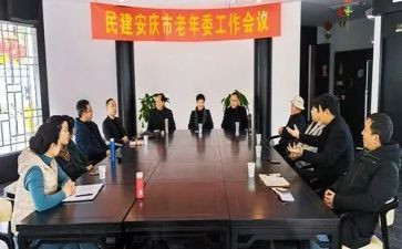 民建党入党申请书7篇