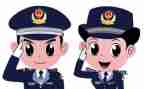 公安民警个人总结7篇