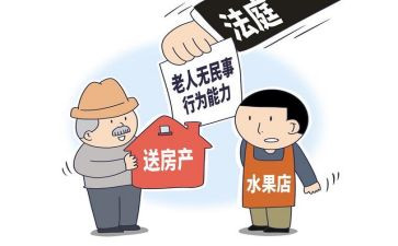 民事调解申请书5篇
