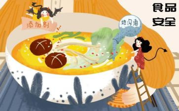 民以食为天的作文6篇