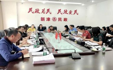 社区民政口工作计划7篇