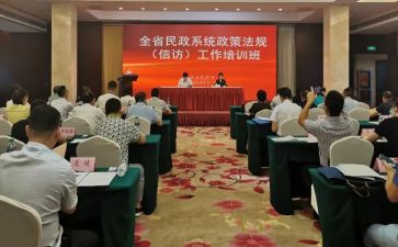 民政述职报告8篇
