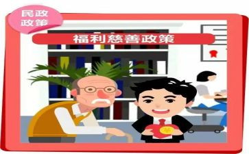 2024年民政所工作总结6篇