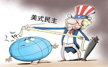员民主生活心得体会8篇