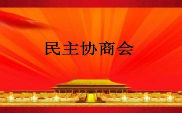 m民主评议个人总结优秀8篇
