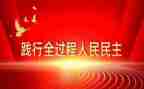 民主评议个人自我总结5篇