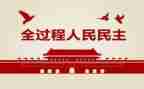 民主评议书个人总结精选8篇