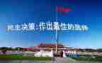 i民主评议个人总结8篇