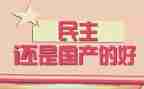 党员民主评议自我鉴定8篇