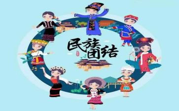 学民族文化心得体会8篇
