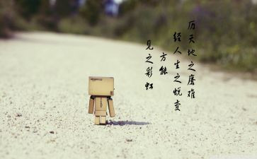 磨难与成长作文的作文优秀5篇