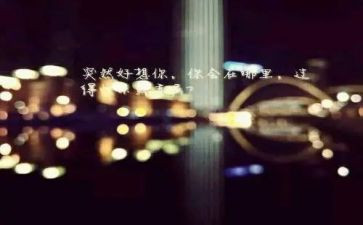 《陌生人》读后感7篇