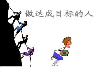 培训目标心得体会8篇