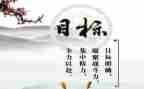 管理工作计划及目标范文6篇