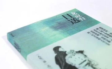 目送读后感推荐6篇