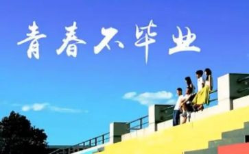 写母校的作文800字7篇