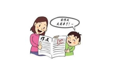 那时的我作文500字6篇