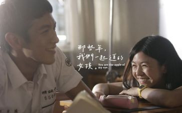 那些年那些人那些事作文推荐8篇
