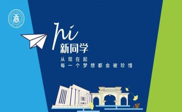 出纳新年工作计划8篇