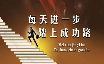 我尝试我成功的作文最新6篇