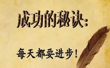 我成功了作文参考5篇