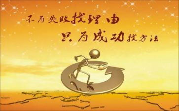 我成功了作文500字作文优质8篇