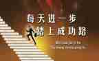 我尝试我成功的作文最新6篇