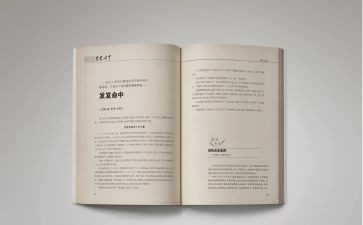 难忘的那一刻作文700字6篇