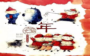 季羡林《年》的读后感模板5篇