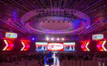 公司年会活动策划精选5篇