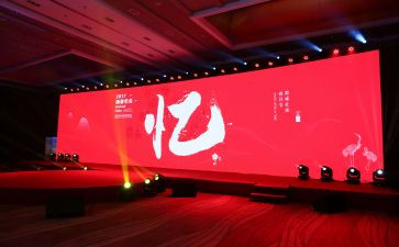 公司半年会领导讲话稿6篇