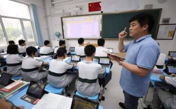 九年级班主任第二学期工作计划7篇
