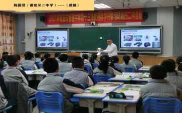 七年级班主任第二学期工作计划7篇