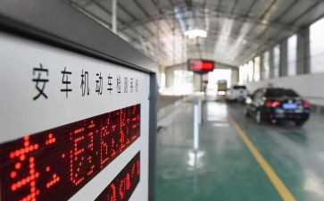 2024年年检自查报告精选8篇