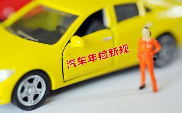 年检工作自查报告5篇