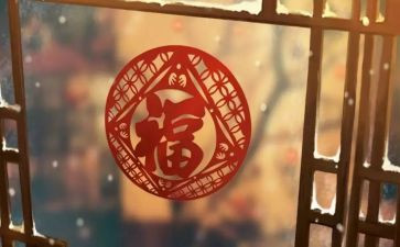 2024春节年味作文7篇