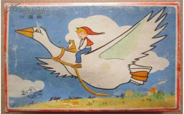 尼尔斯旅行记读后感5篇