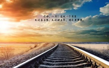 你好2024的作文推荐8篇