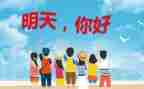 你好旧时光作文7篇