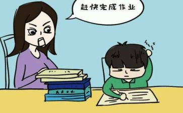 你是我的老师作文通用7篇