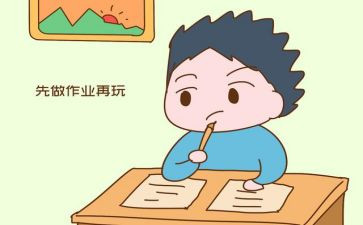 你是我的榜样的作文7篇