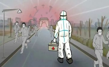 逆行的爱演讲稿6篇