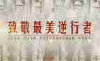 为爱逆行作文600字5篇