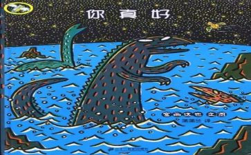 作文有你真好600字推荐6篇