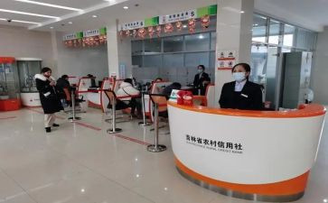2024农商行工作总结7篇