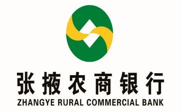 农商银行工作总结5篇