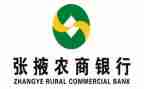 农商银行工作总结5篇